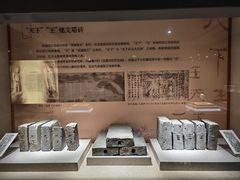 -浙江省博物馆(孤山馆区)