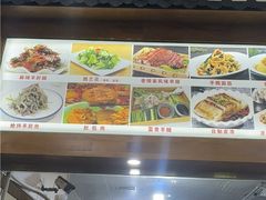 -老师家羊杂碎(延安总店)