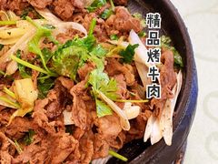 -烤肉宛饭庄(南礼士路店)