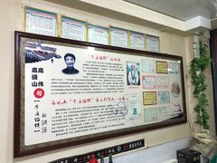 -牛庄高晓山风味馅饼城(海城店)