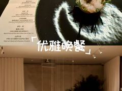 -Kathleen's Waitan 凯圣琳江景西餐厅(外滩店)