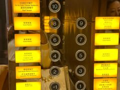 -杭州温德姆至尊豪廷大酒店