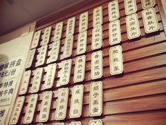-朱大嘴肥肠血旺(福字街店)