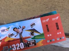 -古柏渡飞黄旅游区