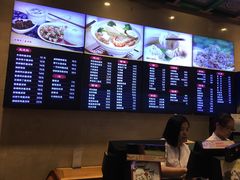 菜单-四宜糕团店(南大街店)