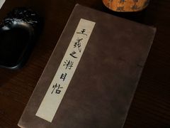 -祝甸砖窑文化馆