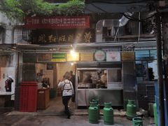 门面-蒋家肠旺面馆老店(合群路店)