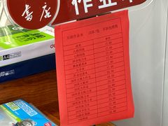 -新华书店(华城路店)