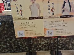 -海纳百川·都市温泉·足道·SPA(学院路店)