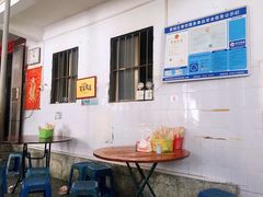 -陈记饮食店(菜园墩店)