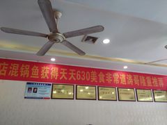 -刘胖娃鱼庄·特色肥肠鱼(杨家坪店)