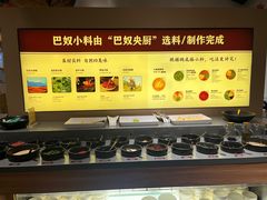 -巴奴毛肚火锅概念餐厅