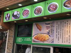 门面-老新隆牛肉锅贴(新街口店)