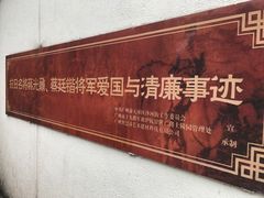 -十九路军淞沪抗日阵亡将士陵园