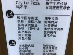 -周鱼小馆石锅酸菜鱼(活力汇店)