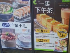 菜单-牛腩腩