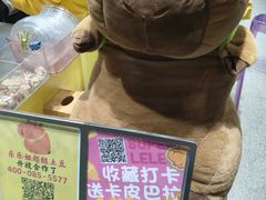 -乐乐姐超级土豆(中关村5号店)