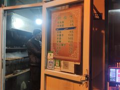 -同来顺烧烤餐厅(哈尔滨道店)