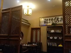 -碧露轩·大益茶体验馆(镇江路店)