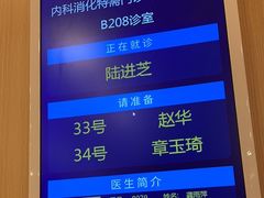-上海广德中医门诊部