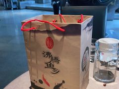 -新沸腾鱼乡(世贸天阶店)