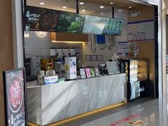 -茶百道(窦庄服务南区店)