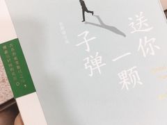 -吾悦广场(南京鼓楼店)