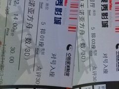 -搜秀影城