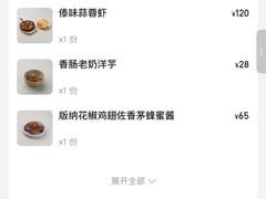 -SHAN山(前滩太古里店)