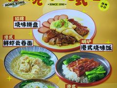 -龙记香港茶餐厅(久光百货店)