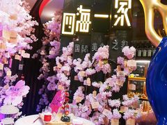 -四海一家自助餐(益田假日广场店)