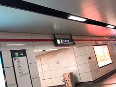 -近江(地铁站)