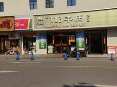 -长阳创谷