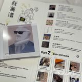 我看过的100个展览｜“就离谱”荒诞艺术展