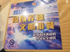 -泉鲤章鱼烧(互联宝地店)