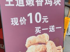 -汉堡王(新城吾悦广场店)