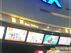 -万达广场(大明宫店)