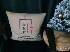 -钟书阁(松江泰晤士小镇店)