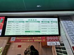 -黎雪珍凉茶(北京路店)