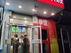 -蜜雪冰城(陶然亭店)