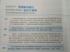 -海口东站