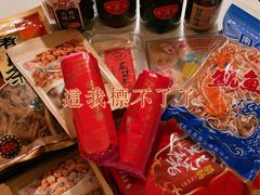 -长平腊味·潮汕特产