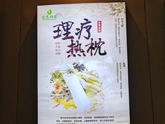 -金色印象·HiFi影音·按摩足疗PLUS(黄泥磅店)