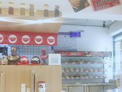 -皆道拌麻辣烫·麻辣拌