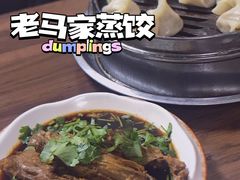 -老马家蒸饺(南海街店)