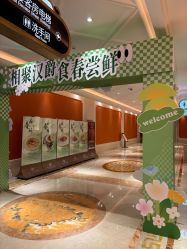 -白金汉爵大酒店·宴会厅(相城店)