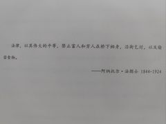 -暗楼·剧本杀·桌游