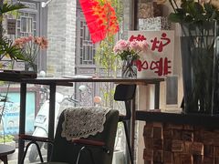 -铁炉咖啡(河下古镇店)