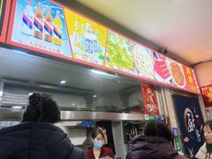 -苏袁麻辣烫(呼和浩特总局街店)