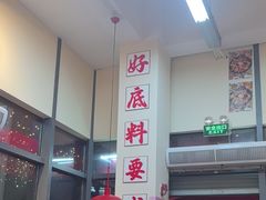 -赵美丽·重庆社区火锅·直营店(火车东站·中豪国际店)